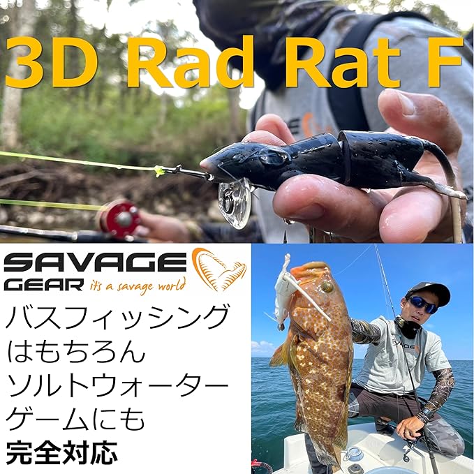 Savage Gear 3D Rad Rat Fishing Bait, 1/2 oz, Black, Realistic Contours, Colors & Movement, Durable Construction, Versatile Rigging Options, Dual Treble Hook Configuration